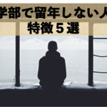 薬ゼミの動画を 無料 で視聴する方法を紹介 春限定のお得なキャンペーンとは